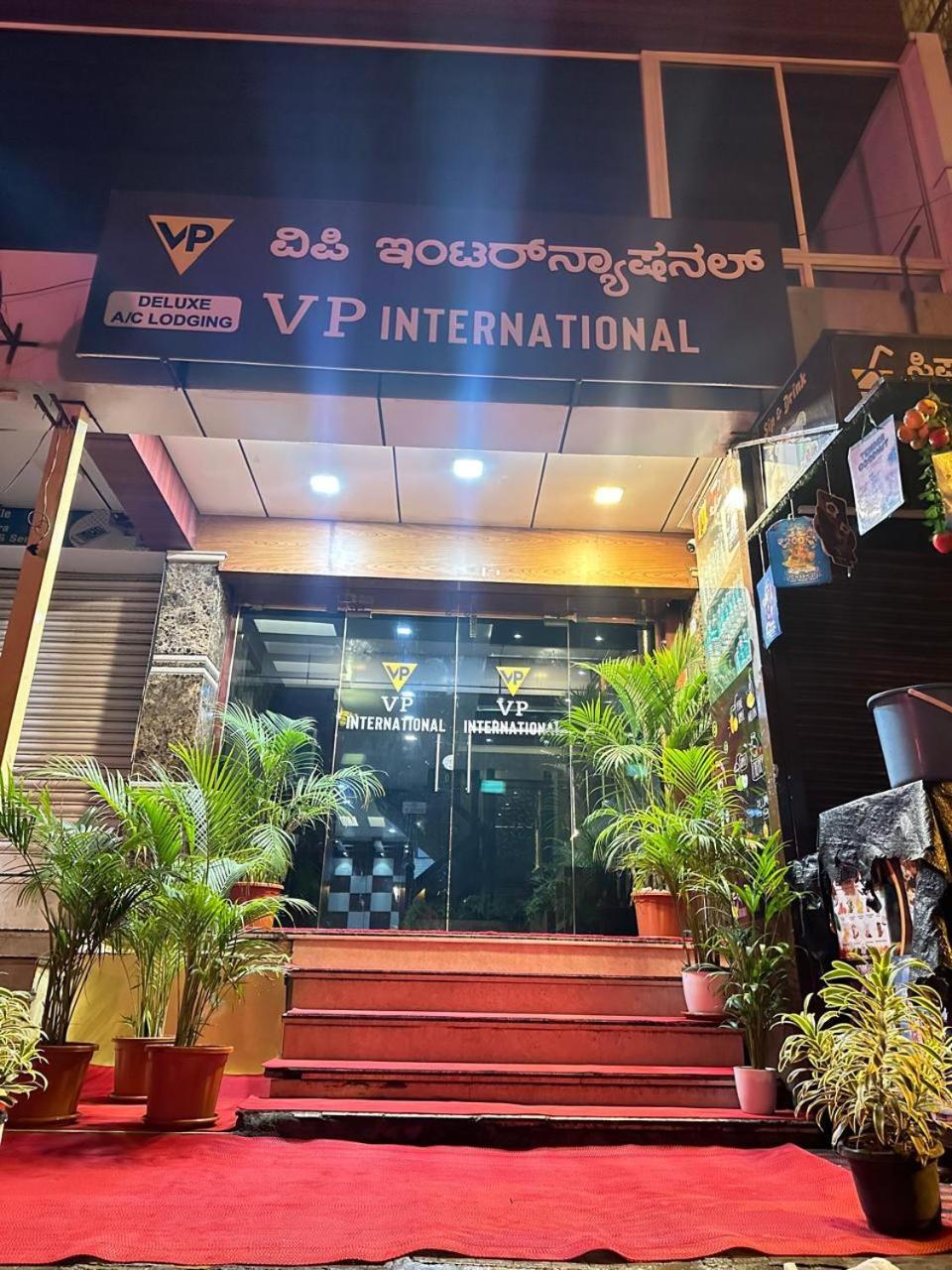 Hotel Vp International à Bangalore Extérieur photo