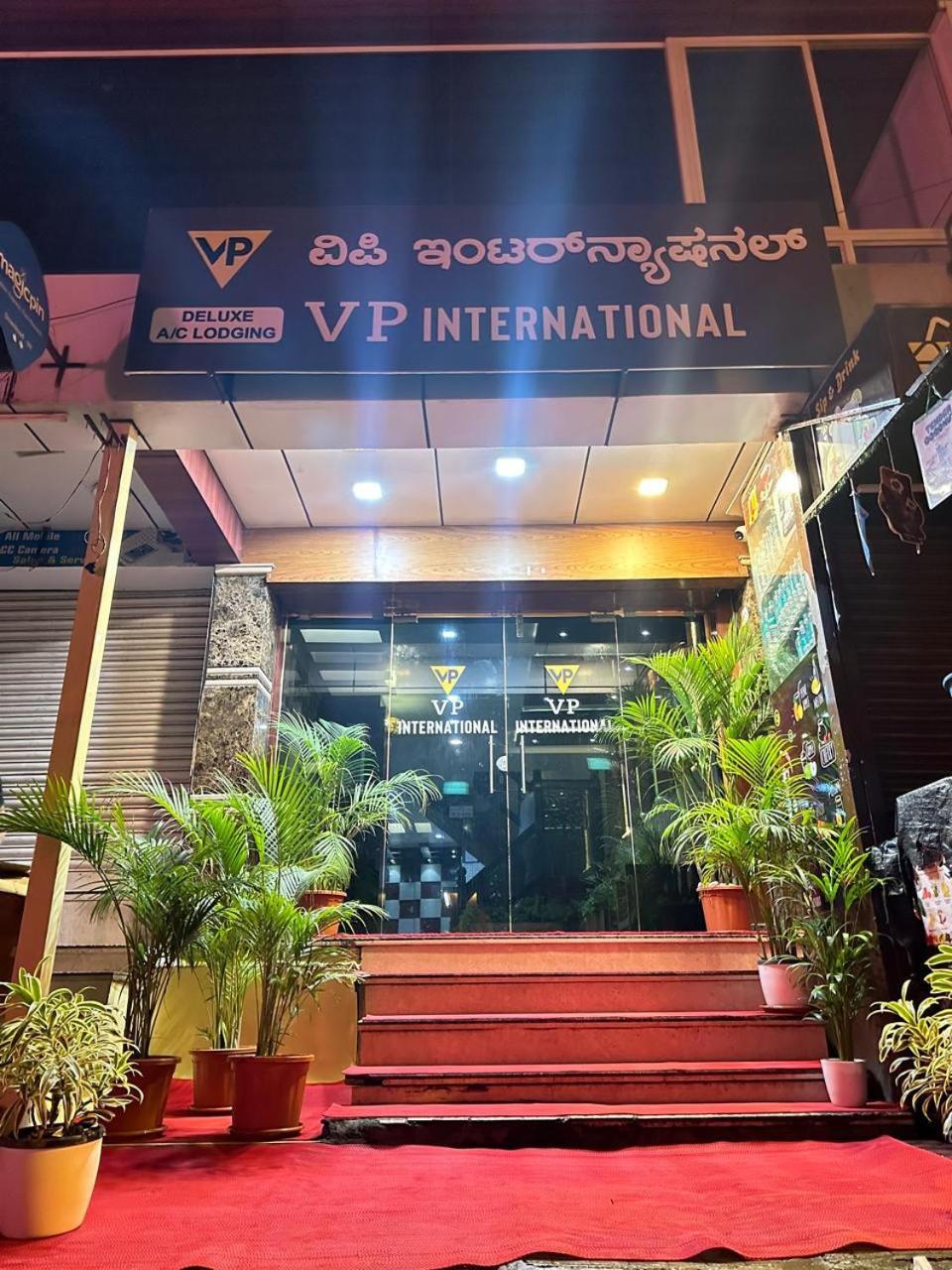 Hotel Vp International à Bangalore Extérieur photo